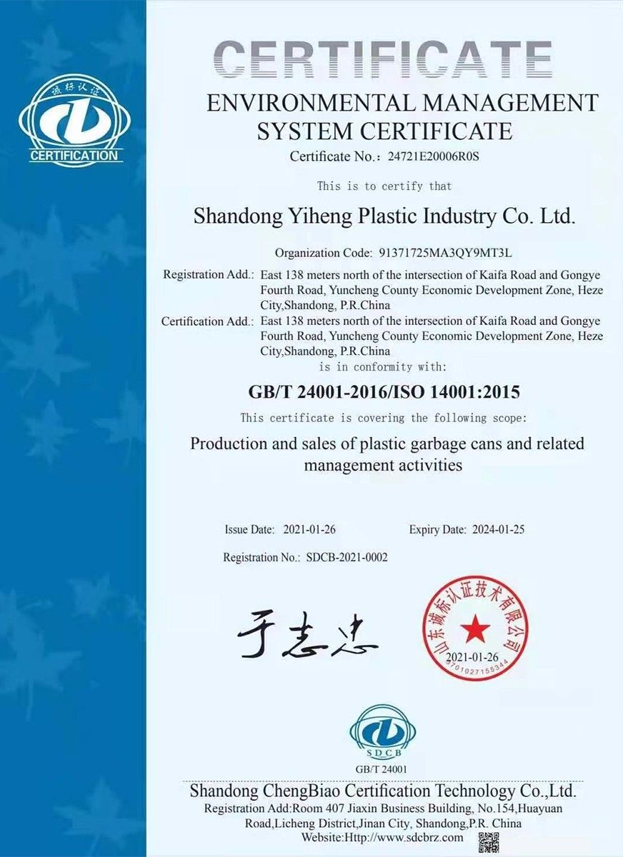 資質(zhì)榮譽(yù)證書